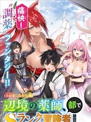 蜜蜂花房